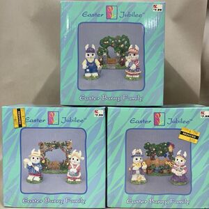 3 Sets VTG Easter Jubilee Porcelain Easter Bunny Family Garden Gate w/ Box EUC